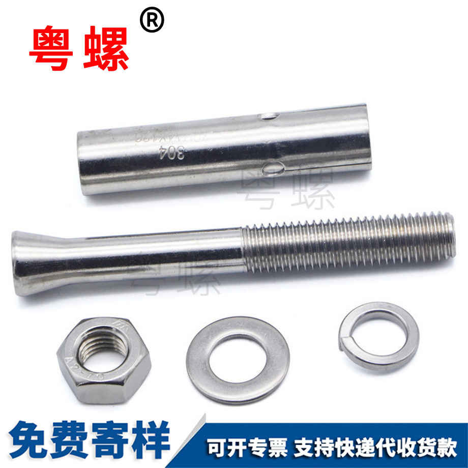 304不銹鋼 304不銹鋼