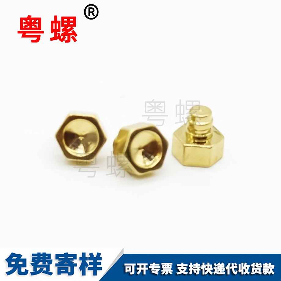 內(nèi)六角平頭B型自攻平尾山南電子螺絲