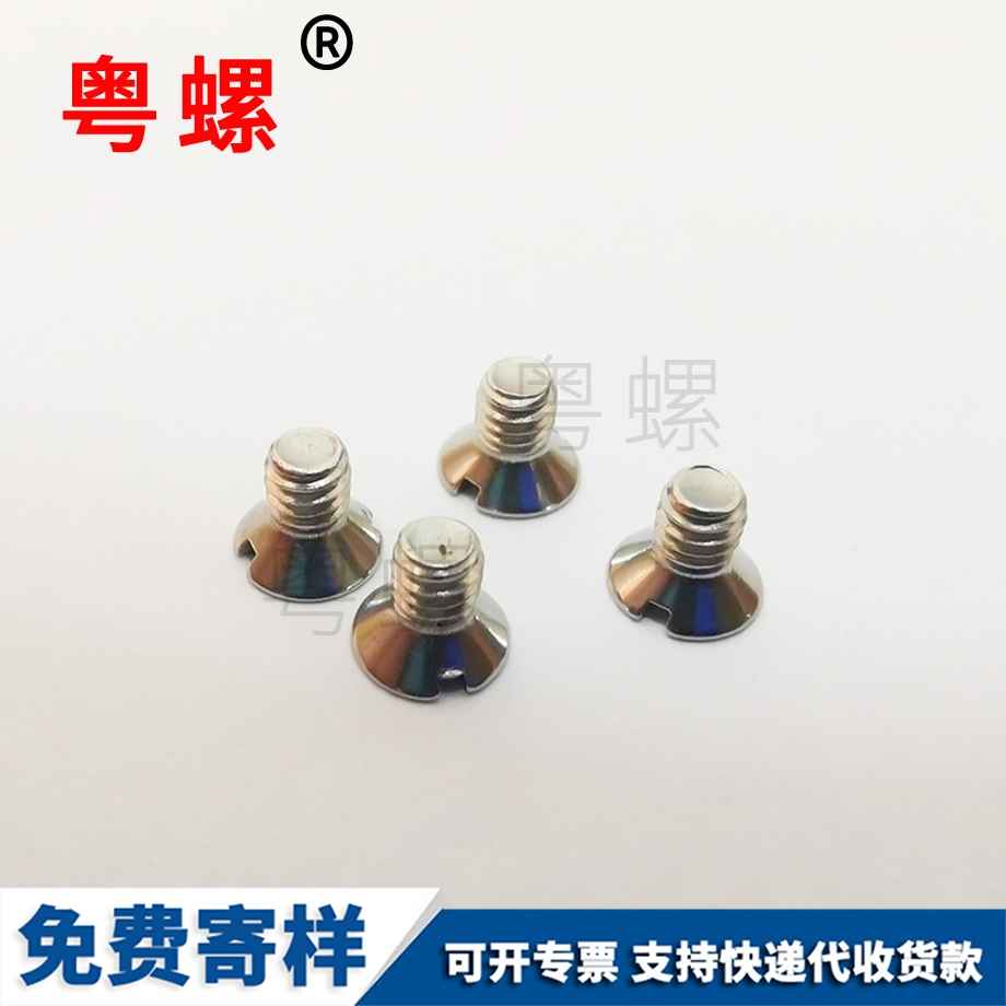 迪慶非標(biāo)螺母 迪慶非標(biāo)螺母