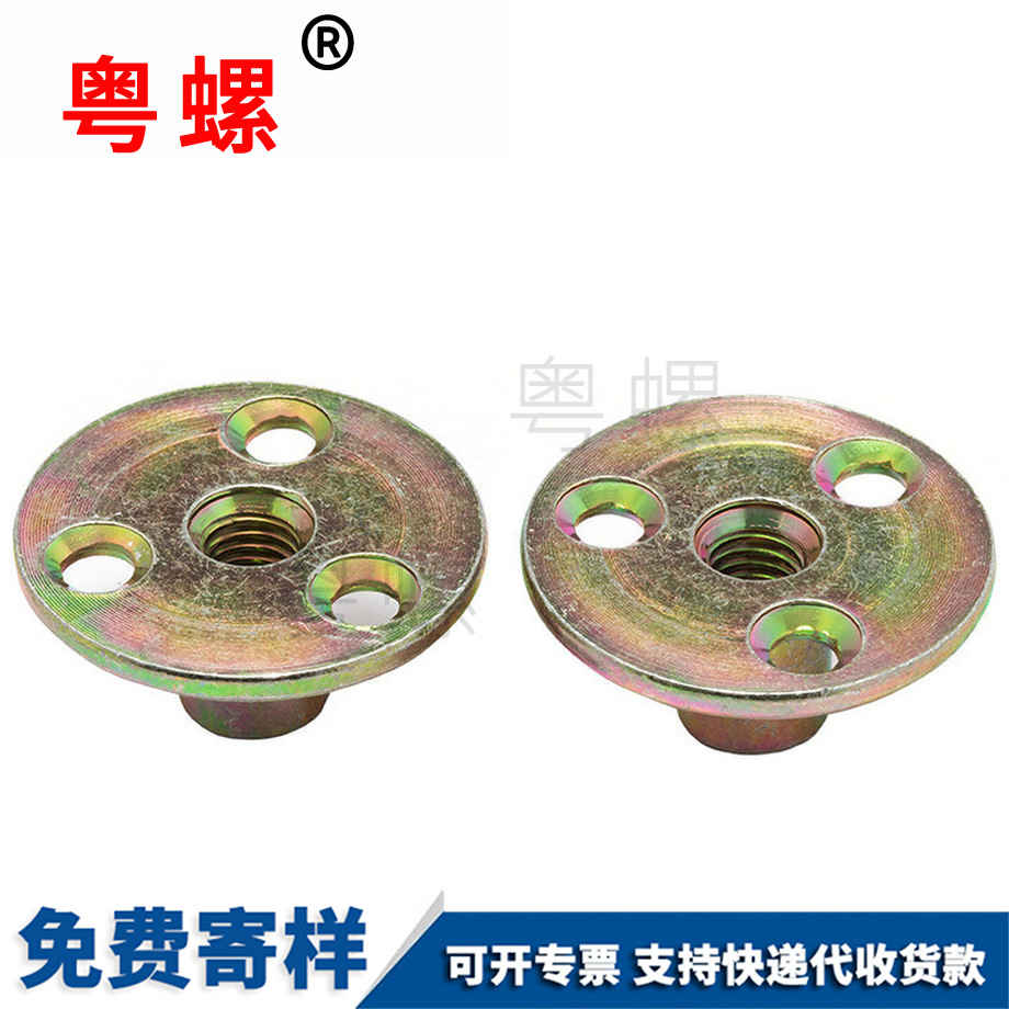 西安家具螺母 西安家具螺母