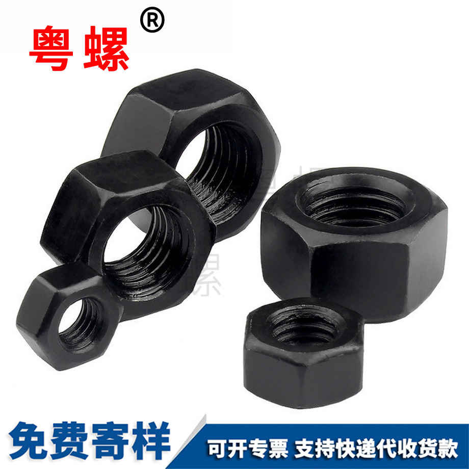 蕪湖反牙蕪湖六角螺母 蕪湖反牙蕪湖六角螺母