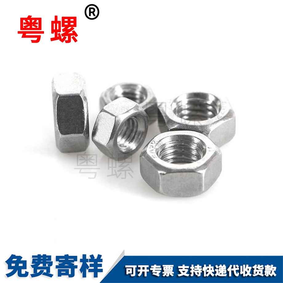 林芝螺母林芝六角螺絲 林芝螺母林芝六角螺絲