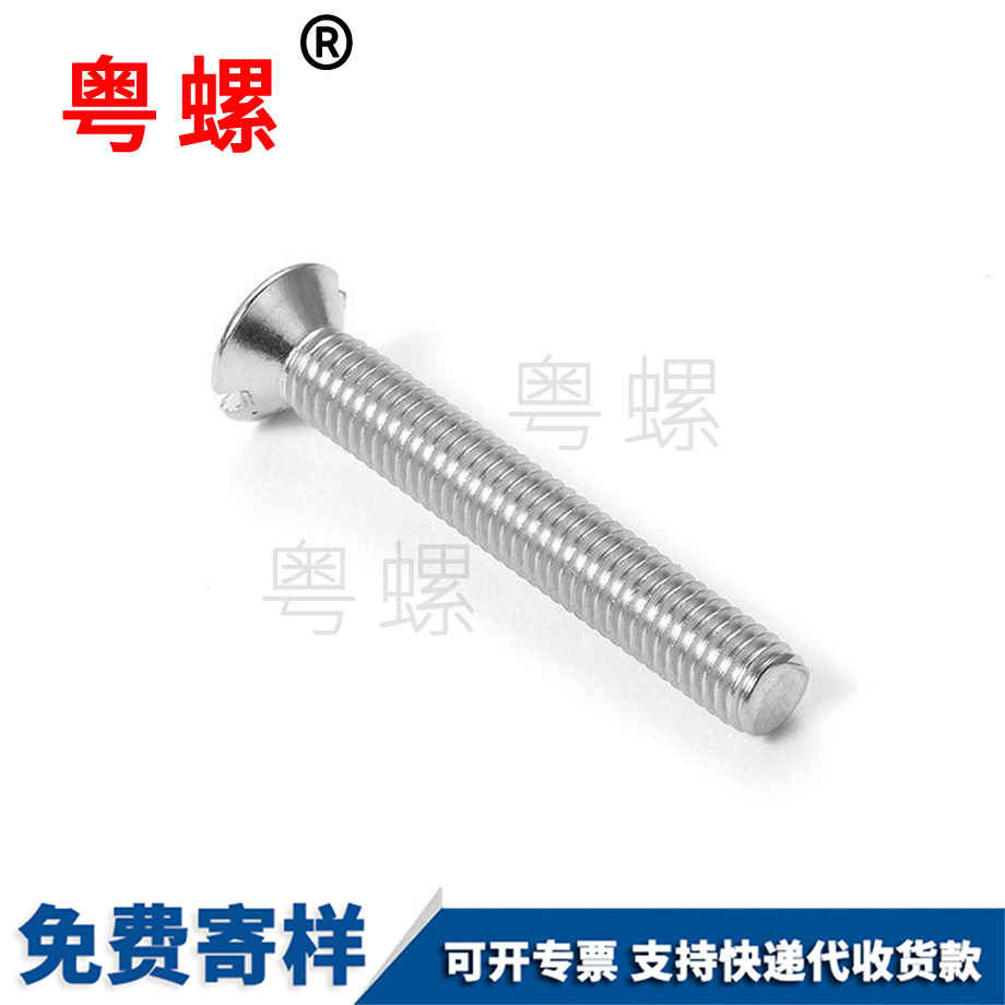 西安GB68平頭 西安GB68平頭