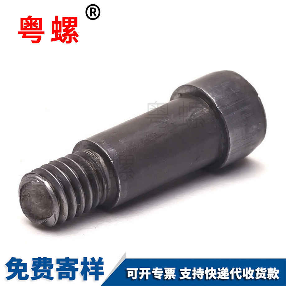 大興內(nèi)六角大興臺階螺絲 大興內(nèi)六角大興臺階螺絲