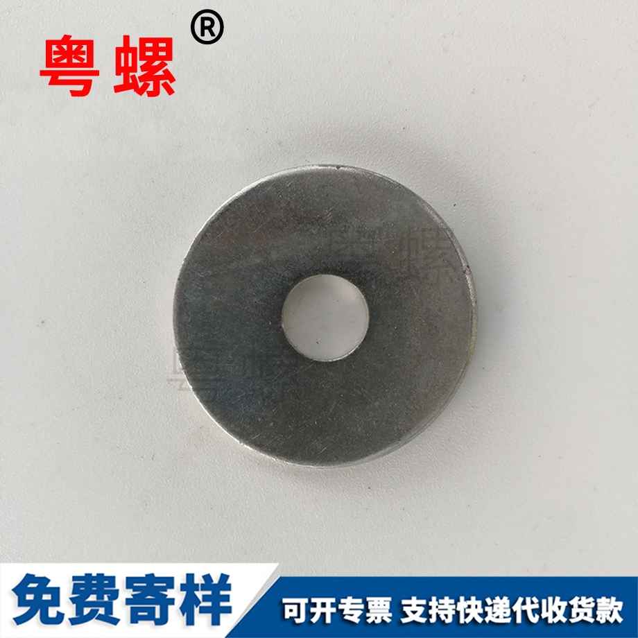 楚雄平墊墊圈 楚雄平墊墊圈