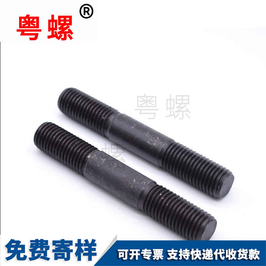 文昌GB901文昌雙頭螺絲 文昌GB901文昌雙頭螺絲