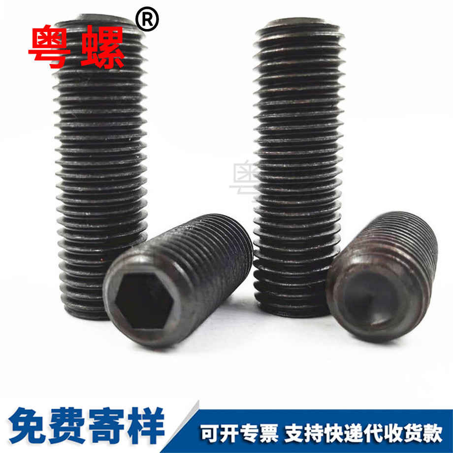 德標(biāo)8.8級 德標(biāo)8.8級