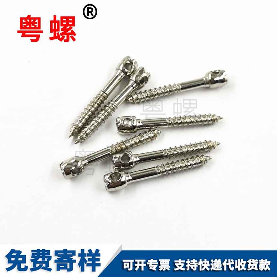 昌邑帶孔自攻 昌邑帶孔自攻