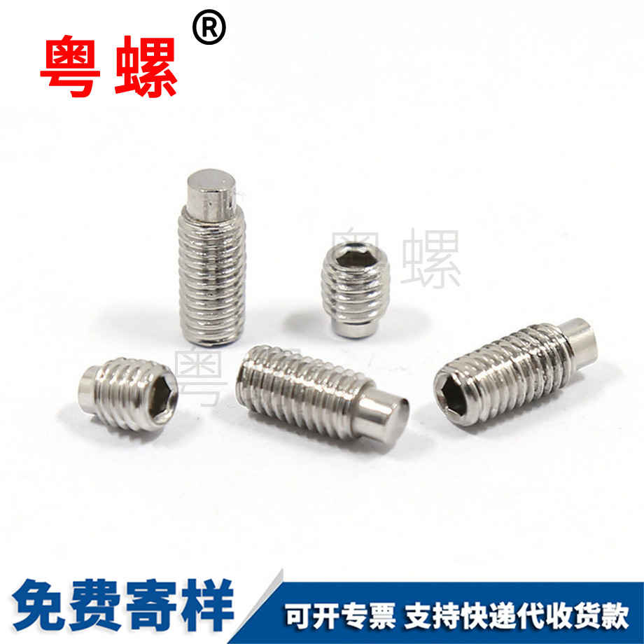 昌邑內(nèi)六角凸昌邑端昌邑緊定螺絲 昌邑內(nèi)六角凸昌邑端昌邑緊定螺絲