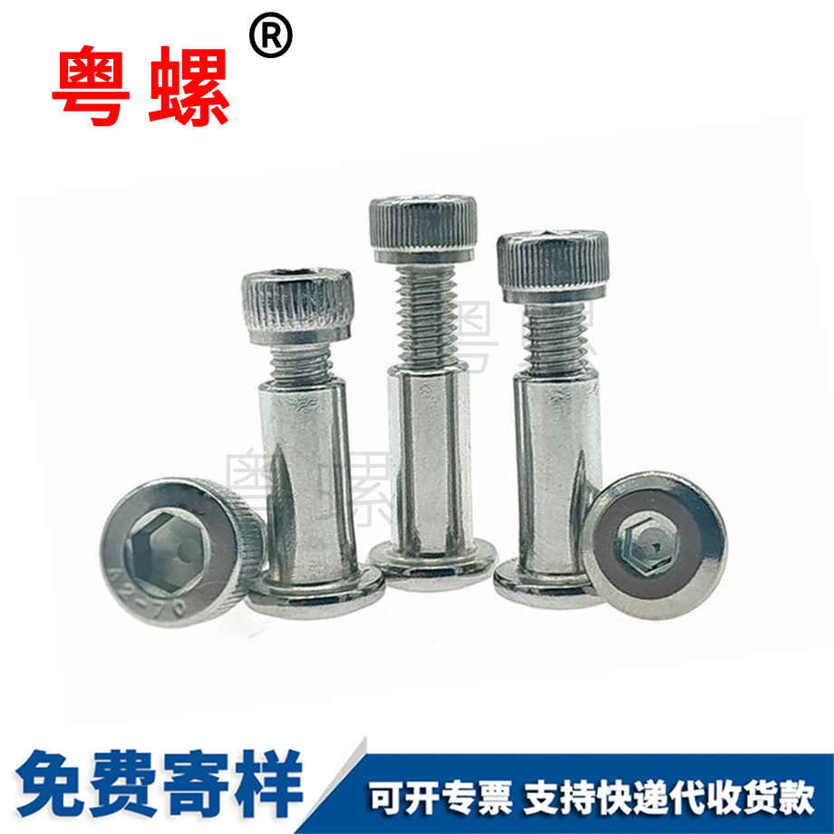 家具連接 家具連接