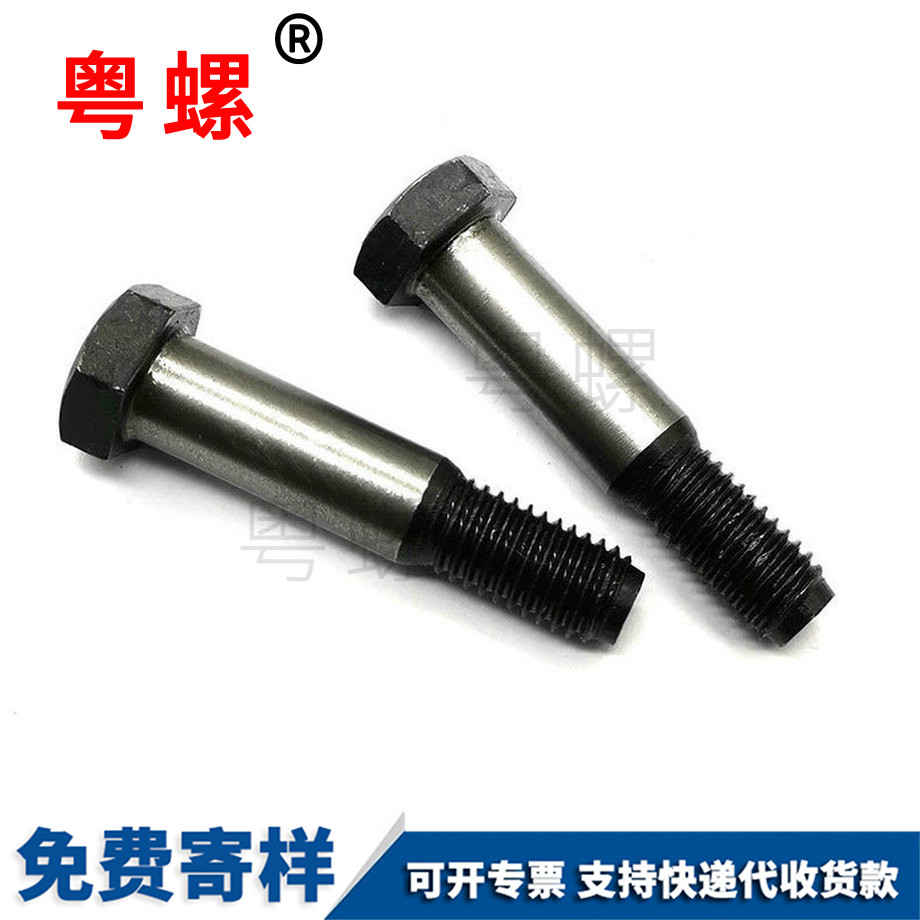 怒江鉸制孔螺絲 怒江鉸制孔螺絲