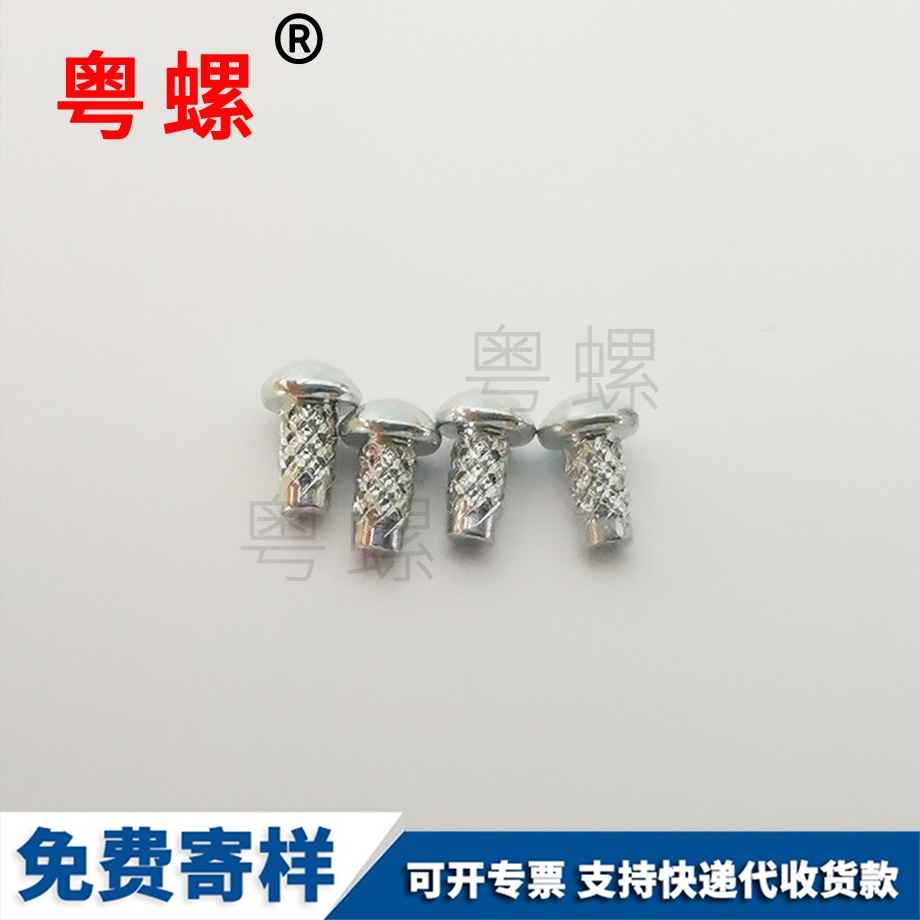 迪慶注塑迪慶滾花螺母 迪慶注塑迪慶滾花螺母