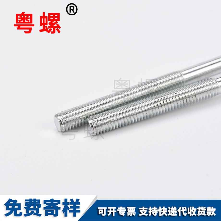 批發(fā)傘大興頭內大興六角螺絲