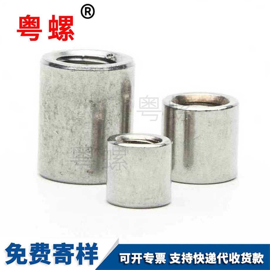 林芝林芝長螺母林芝焊接螺母 林芝林芝長螺母林芝焊接螺母