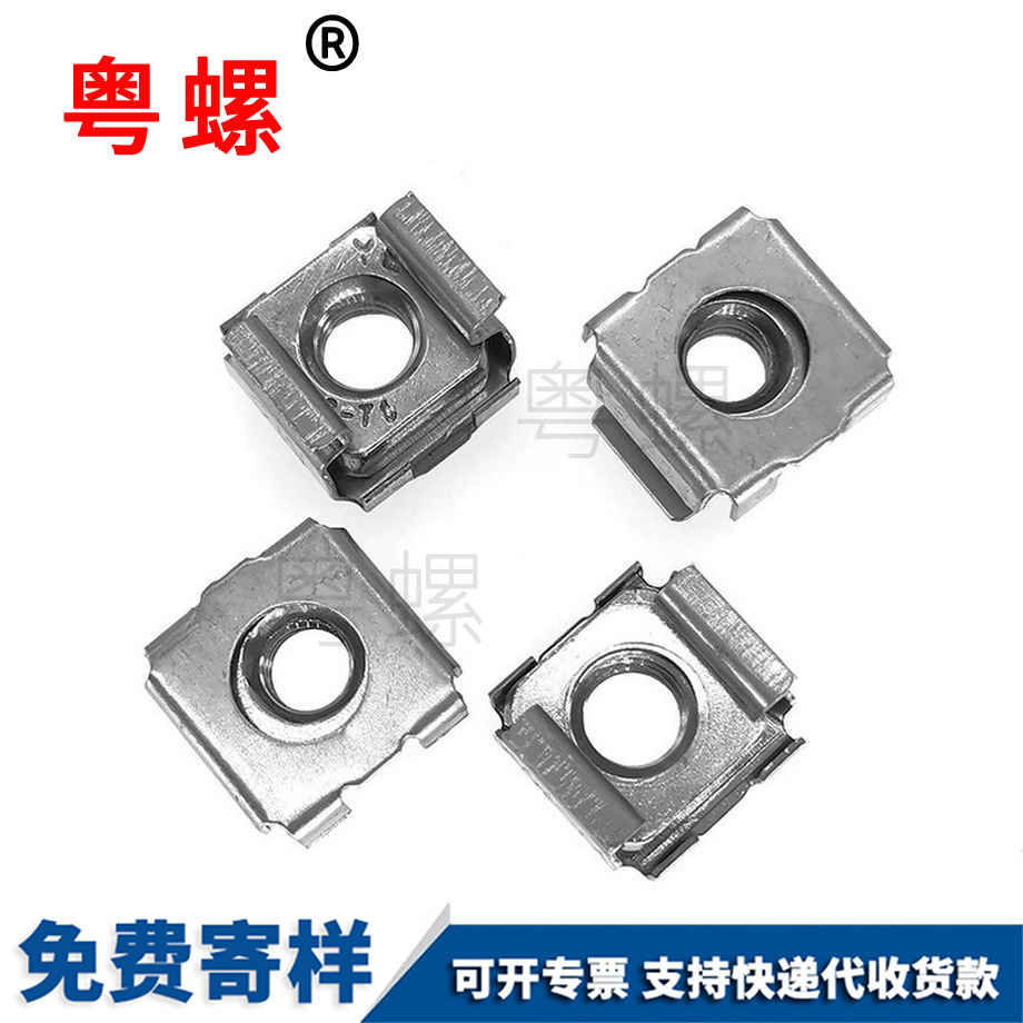 供應(yīng)山南卡式螺母