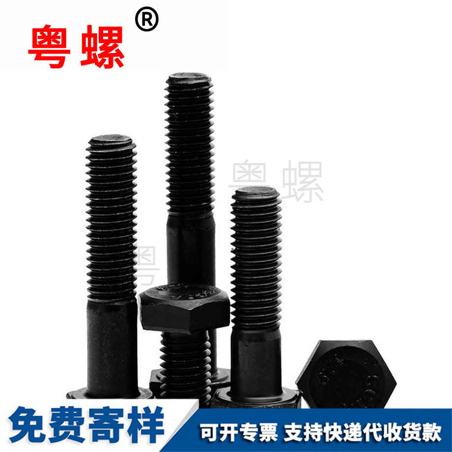 西安外西安六角螺絲 西安外西安六角螺絲