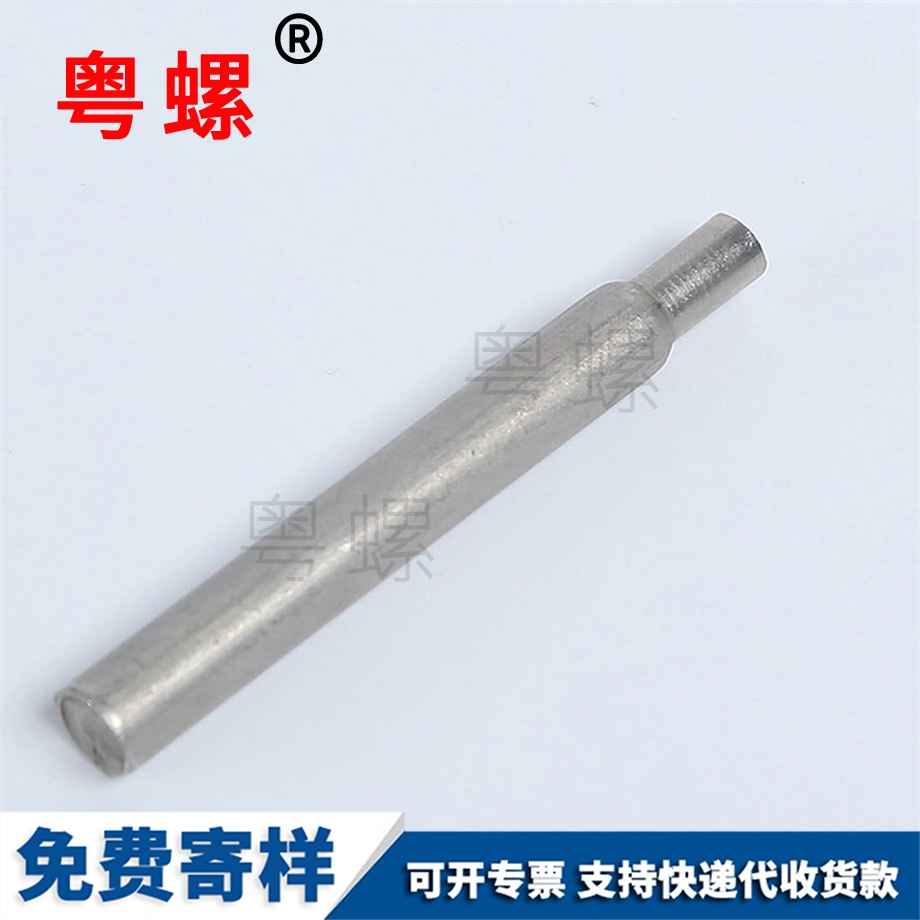 非標(biāo)異型 非標(biāo)異型