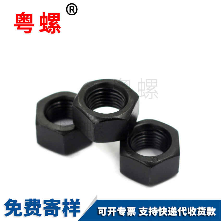 西雙版納高強(qiáng)度西雙版納六角螺母 西雙版納高強(qiáng)度西雙版納六角螺母