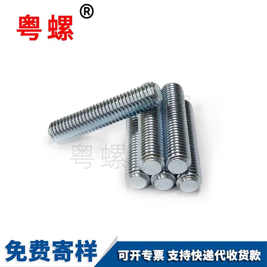 加長(zhǎng)不銹鋼304 加長(zhǎng)不銹鋼304