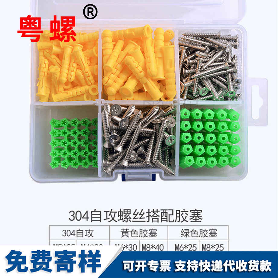 生產(chǎn)楚雄自攻螺絲