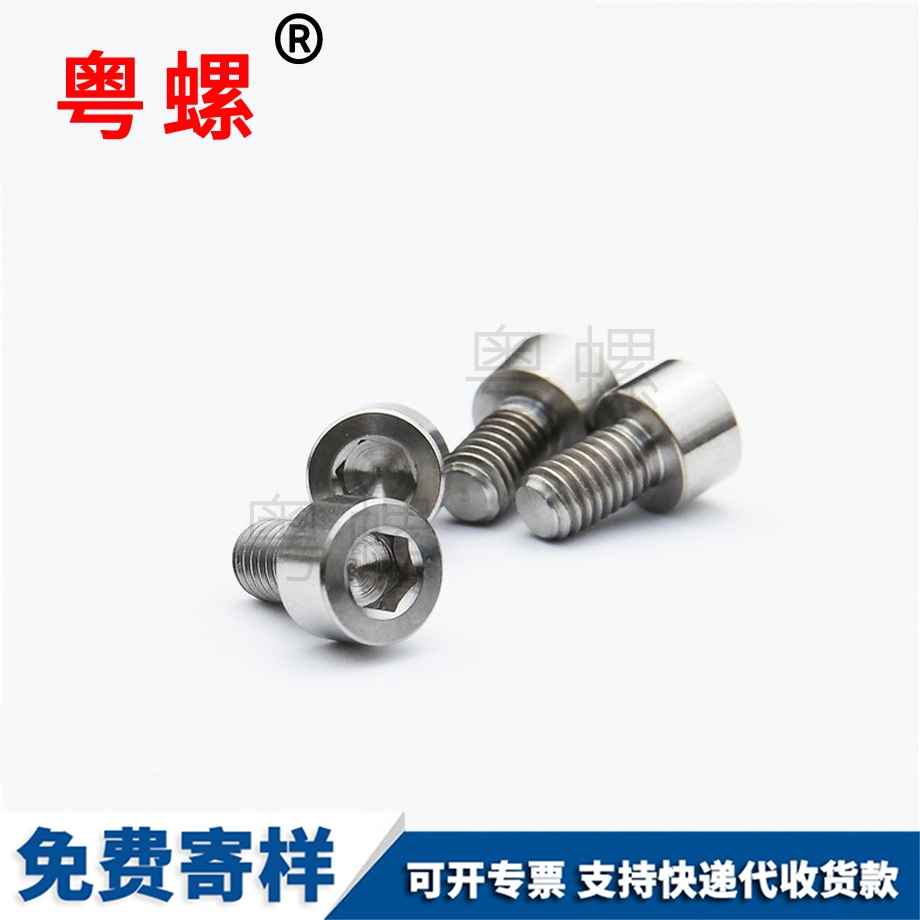 內(nèi)山南六角螺栓 內(nèi)山南六角螺栓