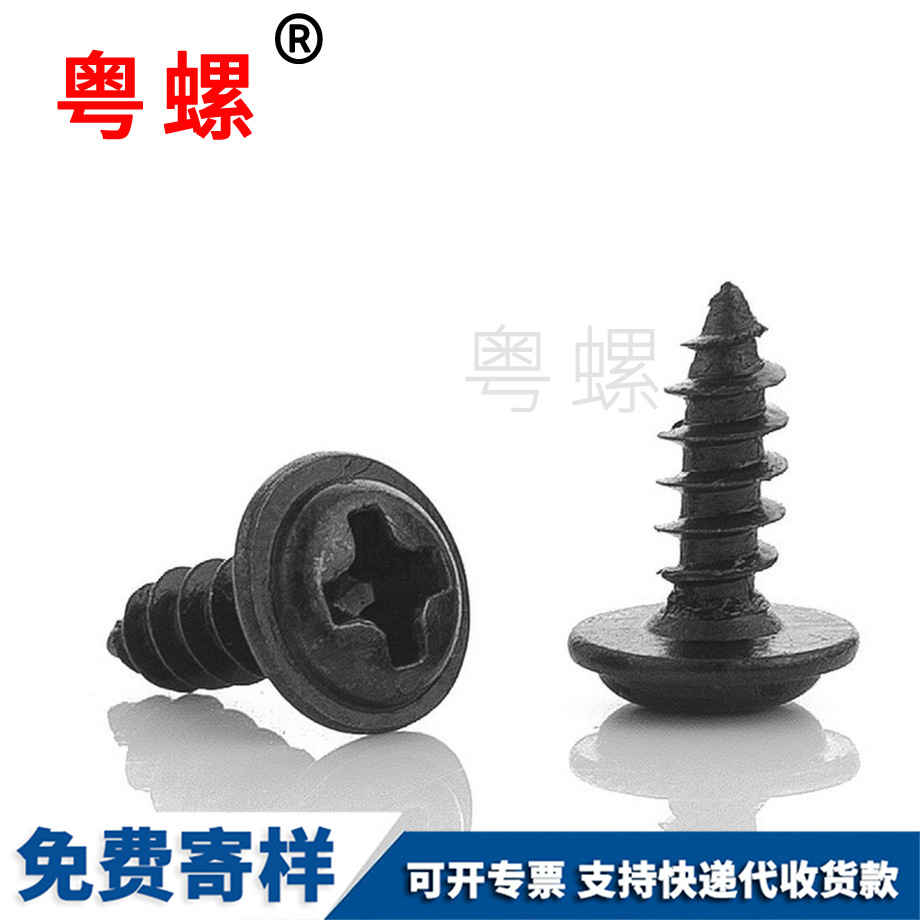 十字圓頭盤(pán)頭 十字圓頭盤(pán)頭