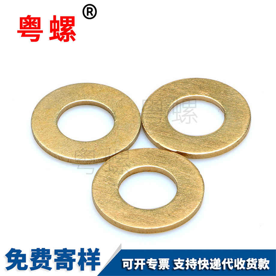 定制黃薊州銅平墊