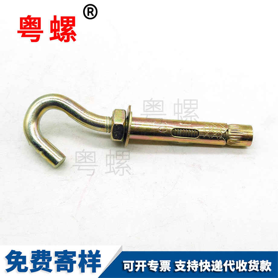 生產(chǎn)鍍鋅西雙版納膨脹螺絲