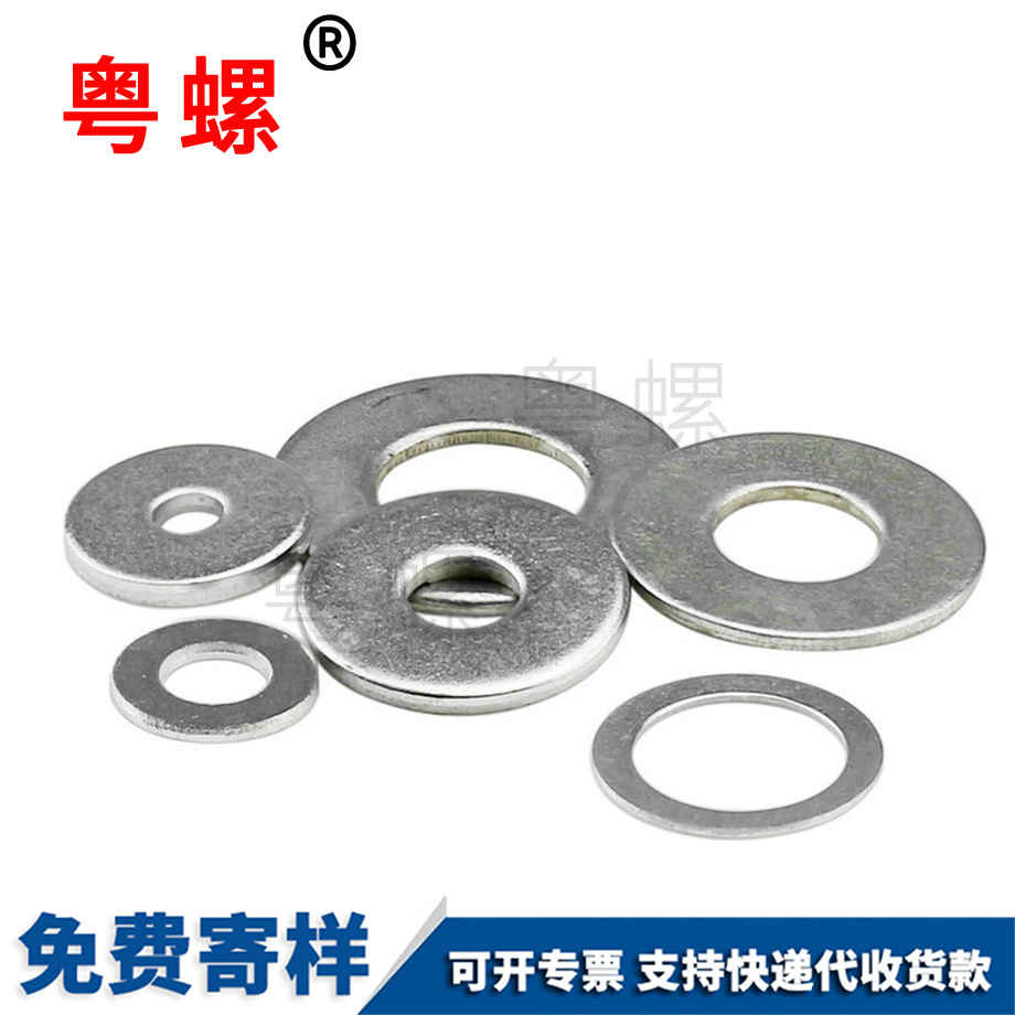 訂制西雙版納加大西雙版納平墊圈