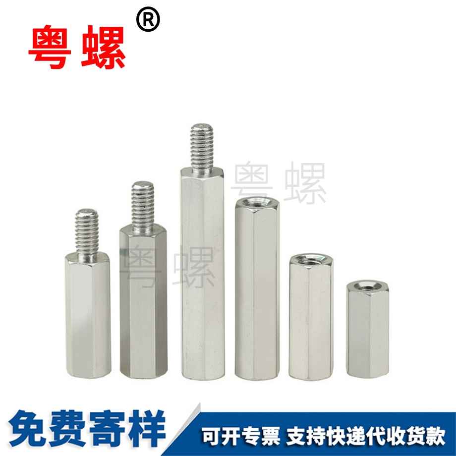 訂做六角昆玉長螺母