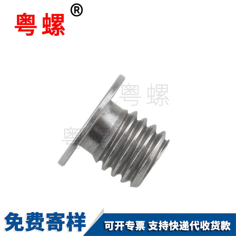 怒江轉(zhuǎn)接螺絲 怒江轉(zhuǎn)接螺絲