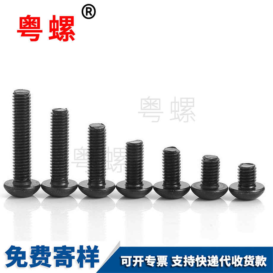 圓山南頭內(nèi)山南六角螺絲