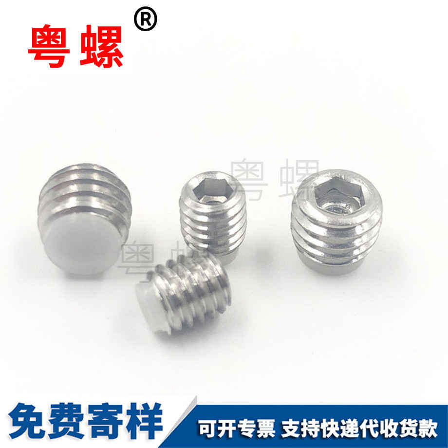 楚雄膠頭楚雄緊定螺釘 楚雄膠頭楚雄緊定螺釘