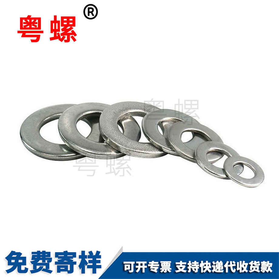 生產(chǎn)201不銹鋼昌邑平墊圈