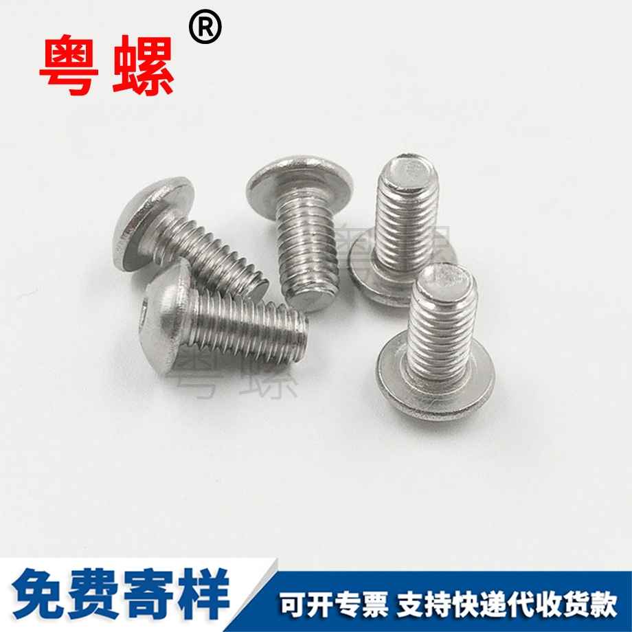 內(nèi)六角圓杯 內(nèi)六角圓杯