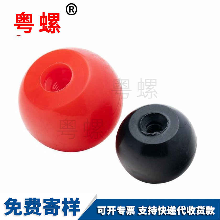 楚雄膠木螺母 楚雄膠木螺母