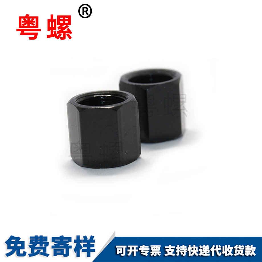 六角林芝加厚螺母