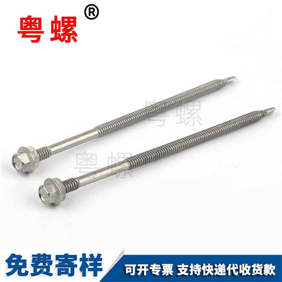 西雙版納帶墊西雙版納自攻西雙版納自鉆螺絲 西雙版納帶墊西雙版納自攻西雙版納自鉆螺絲