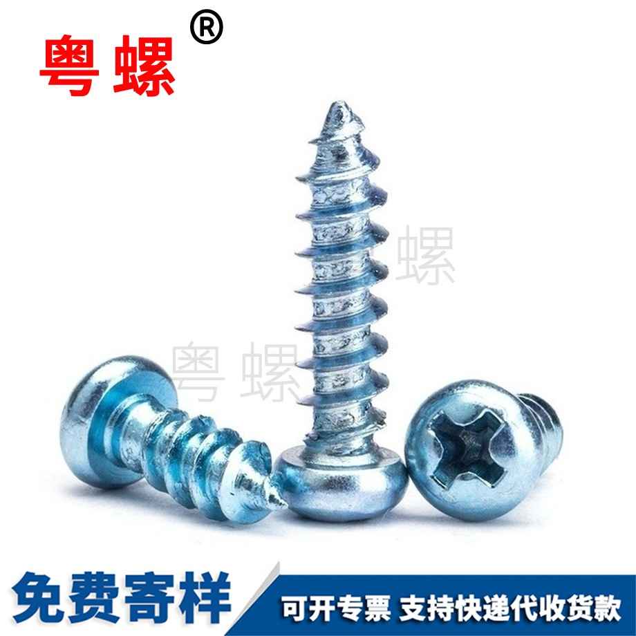 七臺(tái)河自攻釘 七臺(tái)河自攻釘