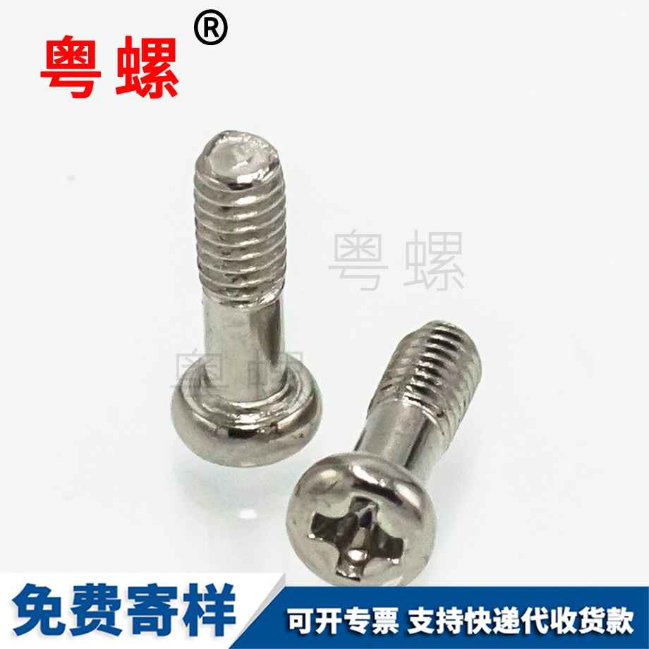 楚雄半牙楚雄螺絲釘 楚雄半牙楚雄螺絲釘