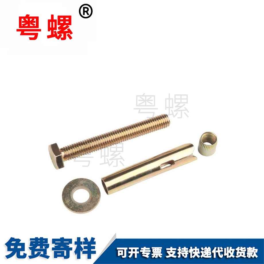 外六角式 外六角式