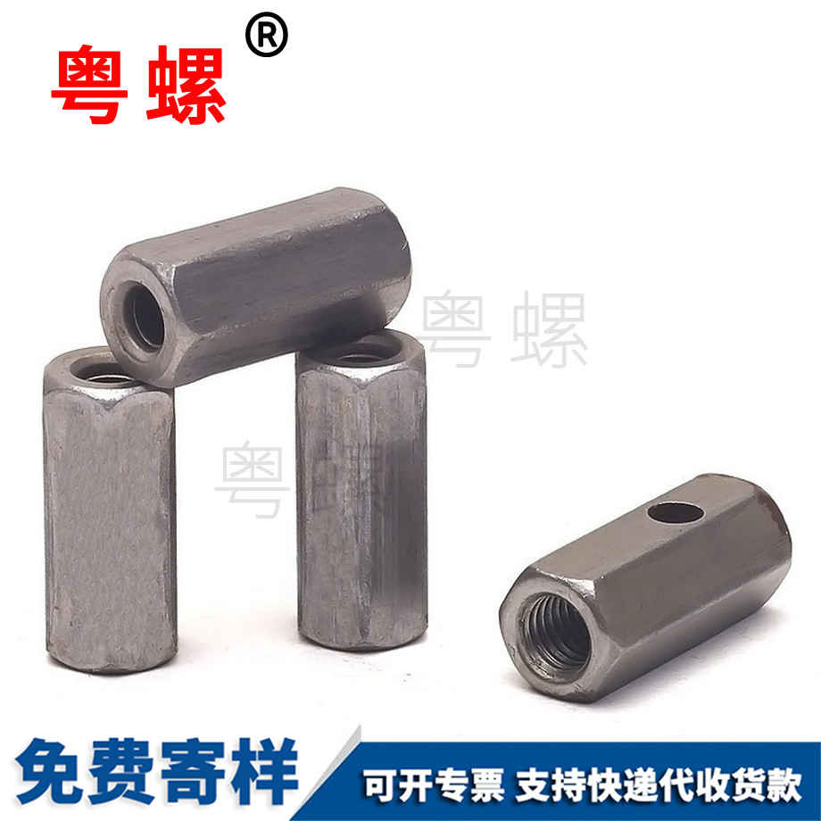 楚雄加長(zhǎng)楚雄六角螺母 楚雄加長(zhǎng)楚雄六角螺母