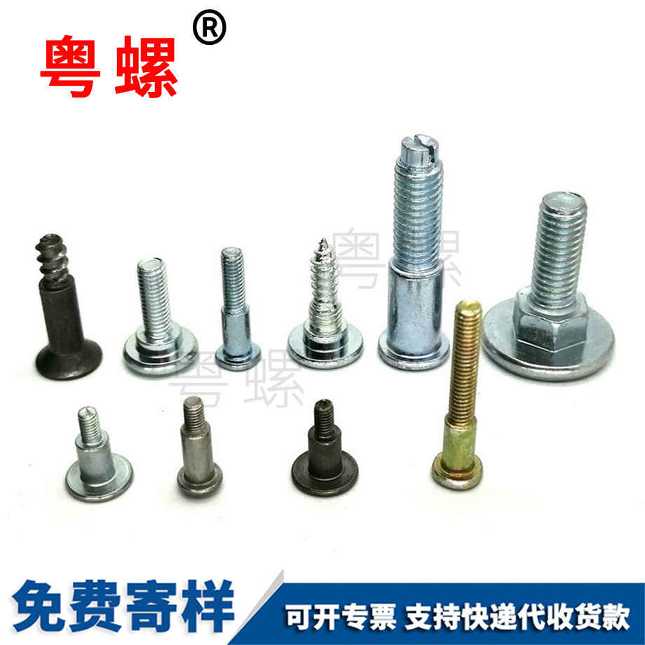 九龍坡階梯螺釘 九龍坡階梯螺釘