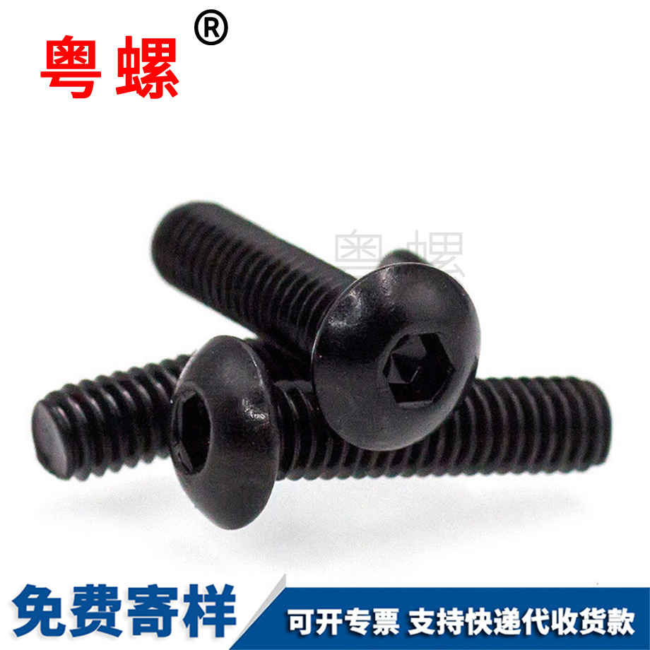 楚雄內(nèi)六角螺釘