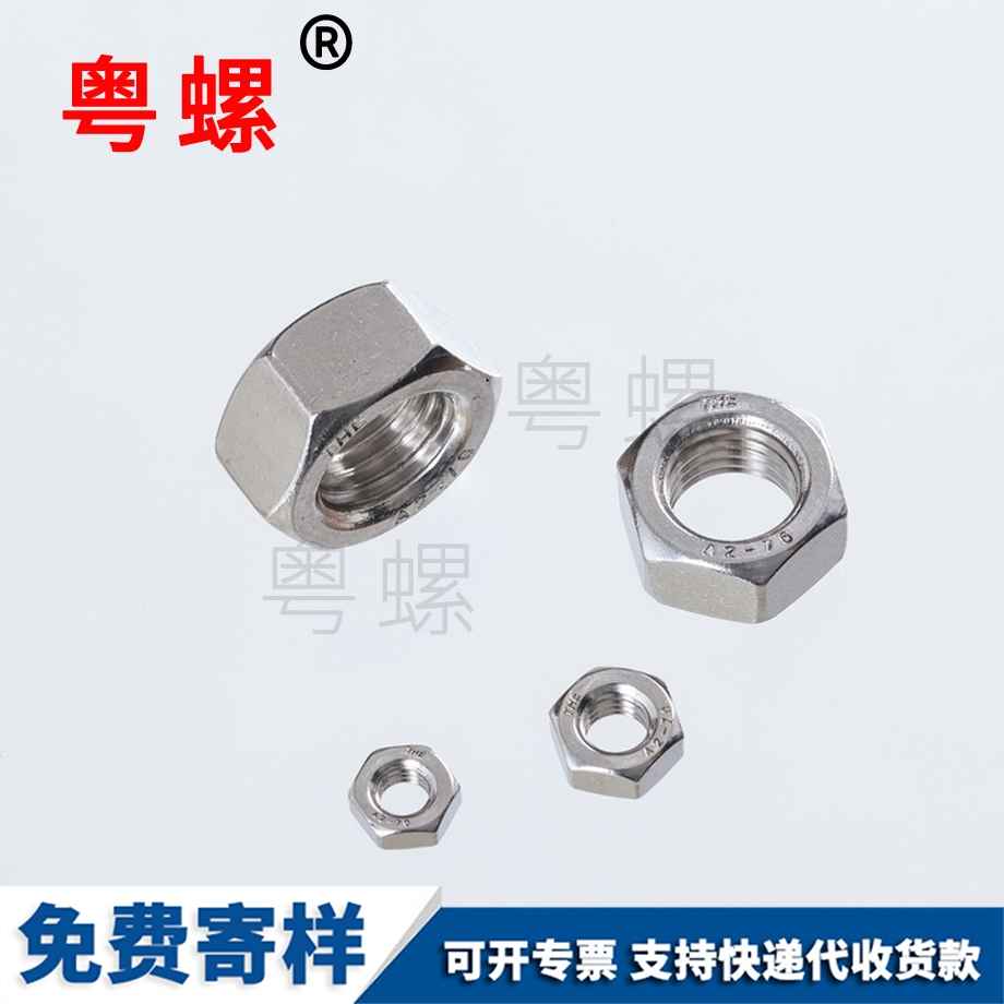 楚雄六角螺母 楚雄六角螺母