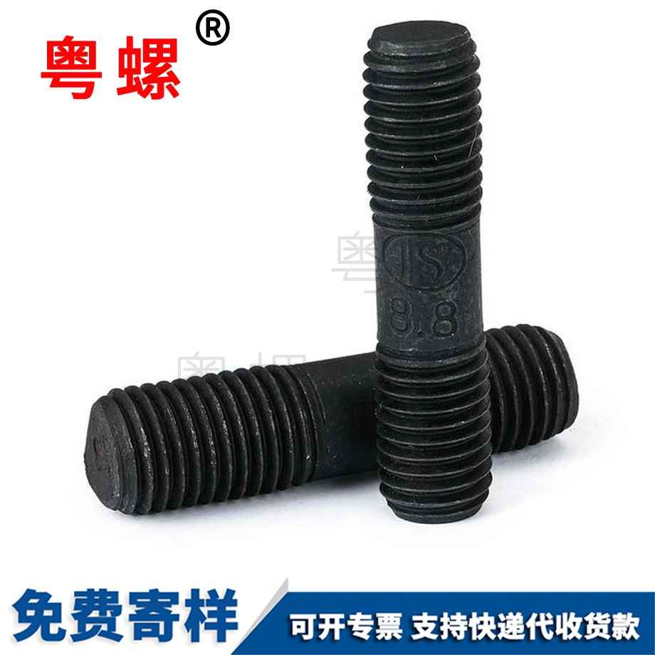 西雙版納雙頭螺栓 西雙版納雙頭螺栓