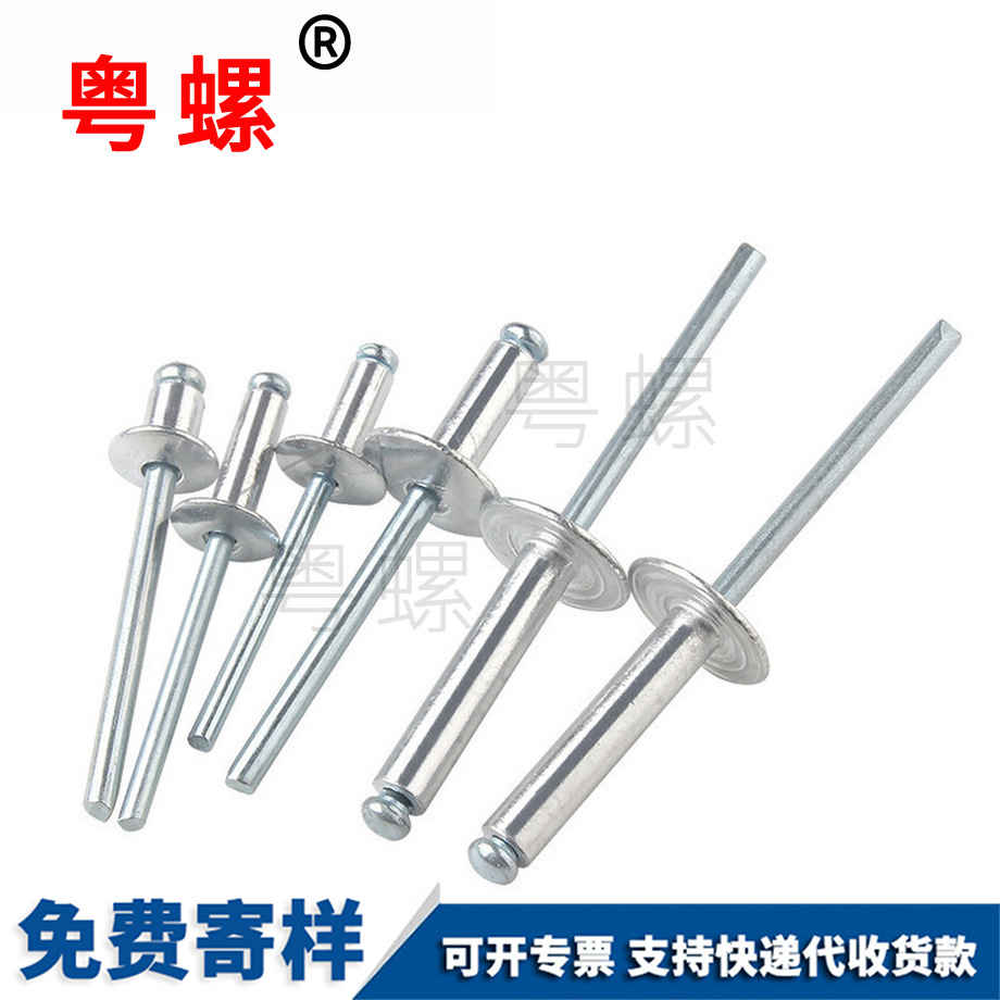 大帽沿楚雄抽芯鉚釘