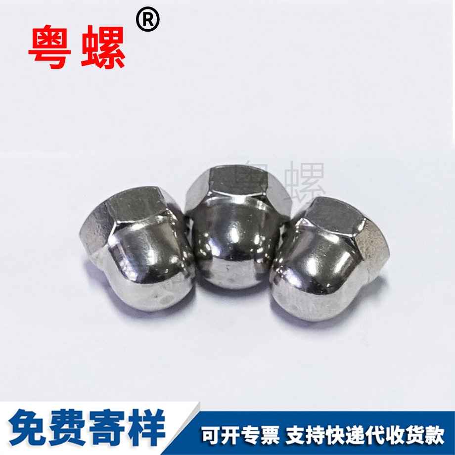 楚雄304楚雄不銹鋼螺母 楚雄304楚雄不銹鋼螺母