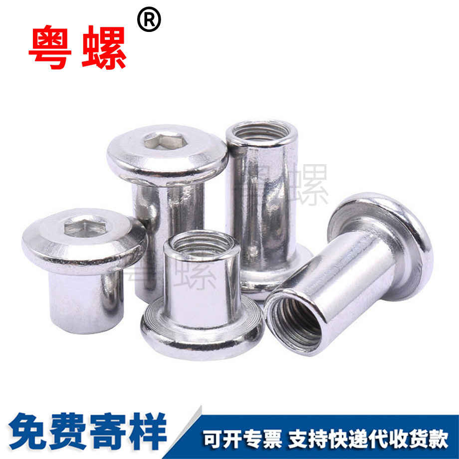 供應(yīng)楚雄夾板螺母