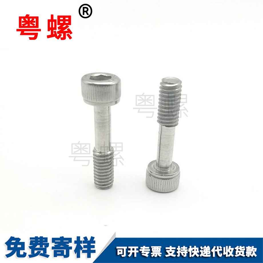 西雙版納內(nèi)六角西雙版納不脫出螺釘 西雙版納內(nèi)六角西雙版納不脫出螺釘